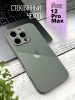 Чехлы стеклянные для iPhone 12 Pro Max Серый