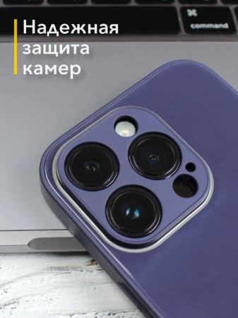 Чехлы стеклянные для iPhone 15 Pro Max Темно-фиолетовый