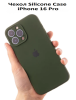 Силиконовый чехол для iPhone 16 Pro с закрытой камерой т-зеленый