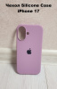 Силиконовый чехол для iPhone 17 с открытой камерой светло-фиолетовый