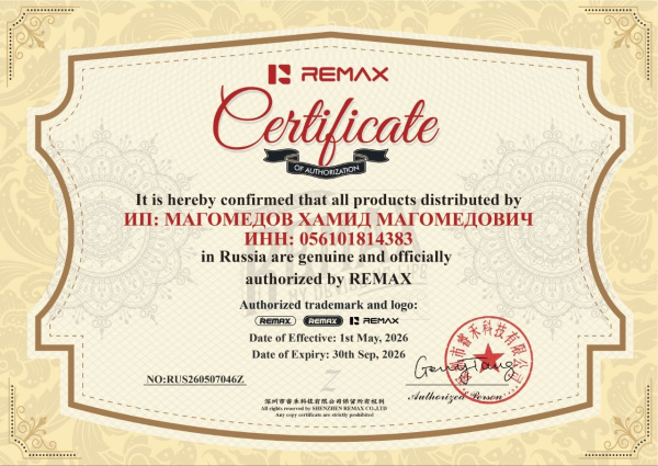 Защитное стекло REMAX GL-27 iPhone 11 / iPhone XR