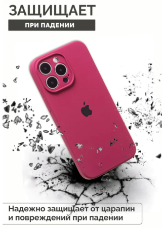 Силиконовый чехол для iPhone 16 Pro Max с закрытой камерой бордовый