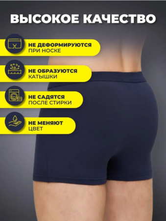 Трусы боксеры FUKAI / набор боксеров / 4 шт, размер 42-44