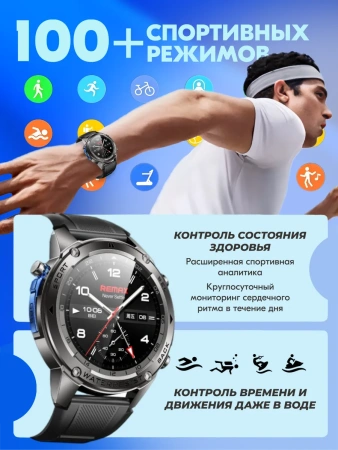 Умные смарт часы Remax Watch18