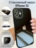 Чехлы стеклянные для iPhone 12 Черный