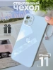 Чехлы стеклянные для iPhone 11 Светло-голубой