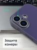 Чехлы стеклянные для iPhone 16 Темно-фиолетовый