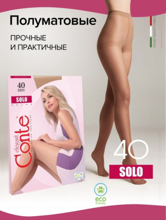 Колготки капроновые Конте SOLO 40DEN бронзовый 2=S