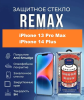 Защитное стекло REMAX GL-27 iPhone 13 Pro Max / iPhone 14 Plus