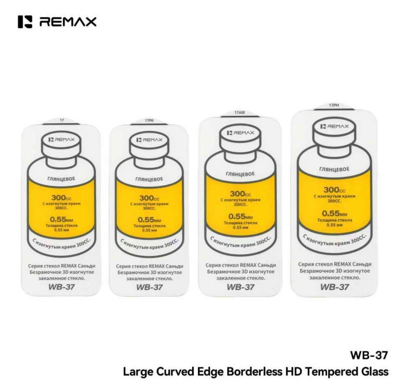 Безрамочное защитное стекло REMAX WB-37 iPhone 13 / iPhone 13 Pro / iPhone 14