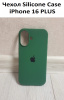 Силиконовый чехол для iPhone 16 Plus с открытой камерой т-зеленый