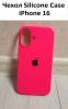 Силиконовый чехол для iPhone 16 с открытой камерой розовый