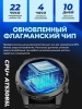 Умные смарт часы Remax Watch18
