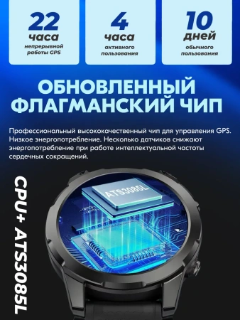 Умные смарт часы Remax Watch18