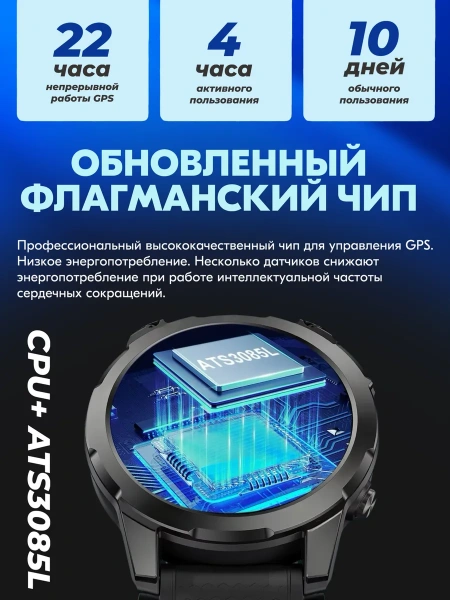 Умные смарт часы Remax Watch18