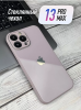 Чехлы стеклянные для iPhone 13 Pro Max Кофейный