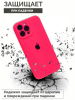 Силиконовый чехол для iPhone 16 Pro с закрытой камерой розовый