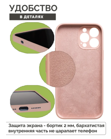 Силиконовый чехол для iPhone 16 Pro с закрытой камерой пудровый
