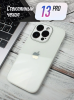Чехлы стеклянные для iPhone 13 Pro Белый
