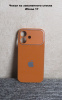 Чехлы стеклянные для iPhone 17 Оранжевый