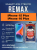 Защитное стекло REMAX GL-27 iPhone 15 Plus / iPhone 16 Plus