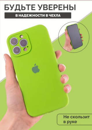 Силиконовый чехол для iPhone 16 Pro Max с закрытой камерой Салатовый