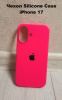 Силиконовый чехол для iPhone 17 с открытой камерой розовый