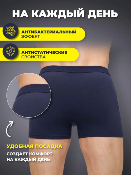 Трусы боксеры FUKAI / набор боксеров / 4 шт, размер 42-44