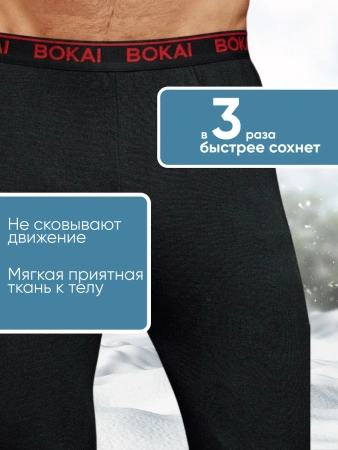 Кальсоны Bokai / Хлопок, размер 44-46