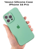 Силиконовый чехол для iPhone 16 Pro с закрытой камерой Мятный