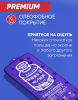 Защитное стекло REMAX GL-27 iPhone 11 / iPhone XR