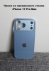 Чехлы стеклянные для iPhone 17 Pro Max Титановый