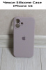 Силиконовый чехол для iPhone 16 с закрытой камерой серофиолетовый