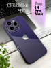 Чехлы стеклянные для iPhone 14 Pro Max Темно-фиолетовый
