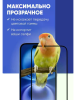 Защитное стекло REMAX GL-27 iPhone 11 / iPhone XR