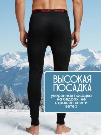 Кальсоны Bokai / Хлопок, размер 44-46