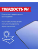 Защитное стекло REMAX GL-27 iPhone 11 / iPhone XR