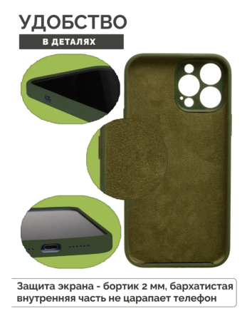 Силиконовый чехол для iPhone 16 Pro Max с закрытой камерой т-зеленый