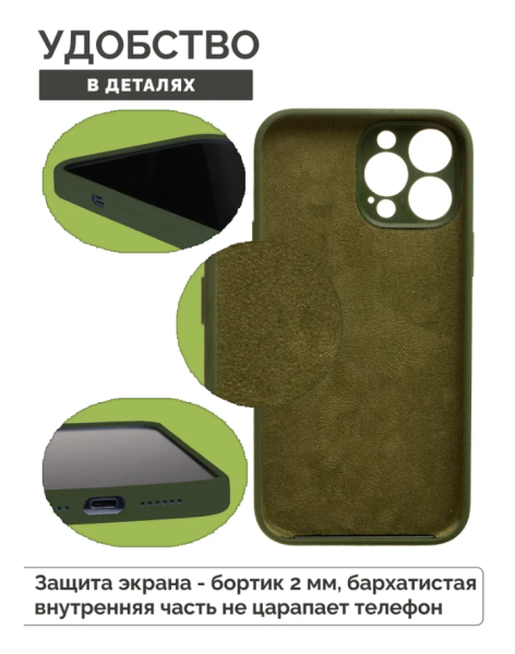 Силиконовый чехол для iPhone 16 Pro Max с закрытой камерой т-зеленый
