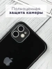 Чехлы стеклянные для iPhone 12 Черный