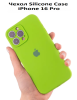 Силиконовый чехол для iPhone 16 Pro с закрытой камерой Салатовый