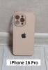 Чехлы стеклянные для iPhone 16 Pro пудровый