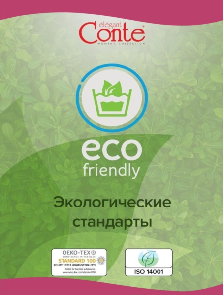 Колготки капроновые Конте SOLO 40DEN бронзовый 2=S