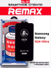 Защитное стекло REMAX GL-27 Samsung Galaxy S24 Ultra