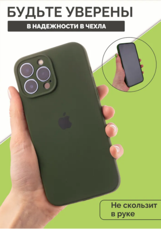 Силиконовый чехол для iPhone 16 Pro Max с закрытой камерой т-зеленый