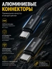 Кабель REMAX CB25 / 1.2М / 5A быстрая зарядка / Type-C на Type-C