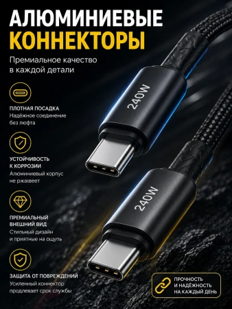 Кабель REMAX CB25 / 1.2М / 5A быстрая зарядка / Type-C на Type-C