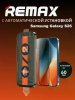Защитное стекло с авто установкой Remax ES-01 Samsung Galaxy S26