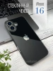 Чехлы стеклянные для iPhone 16 Черный