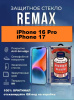 Защитное стекло REMAX GL-27 iPhone 16 Pro / iPhone 17
